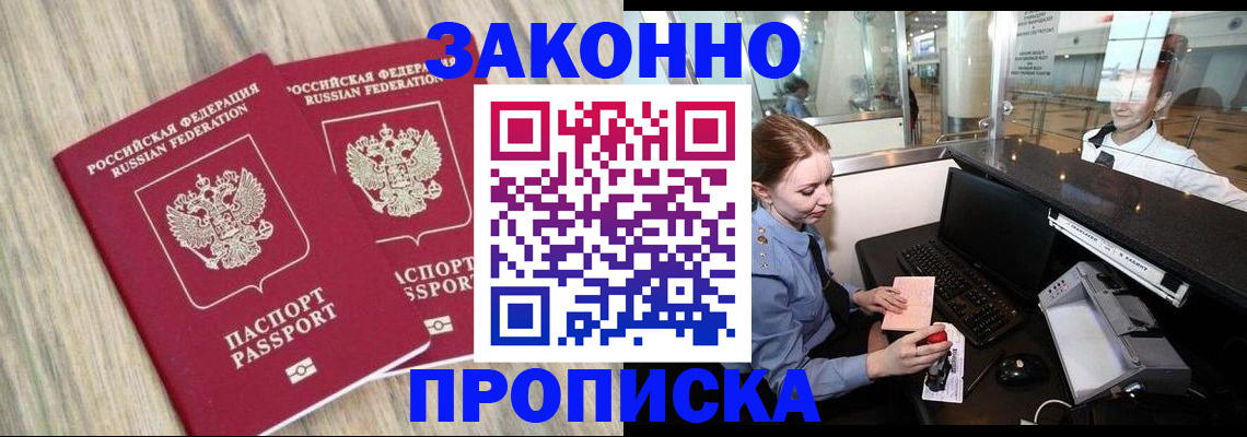 регистрация для дет. сада в Волгограде
