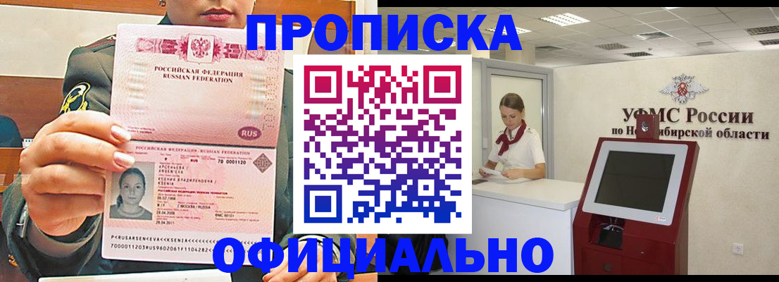 найти адрес прописки в Волгограде
